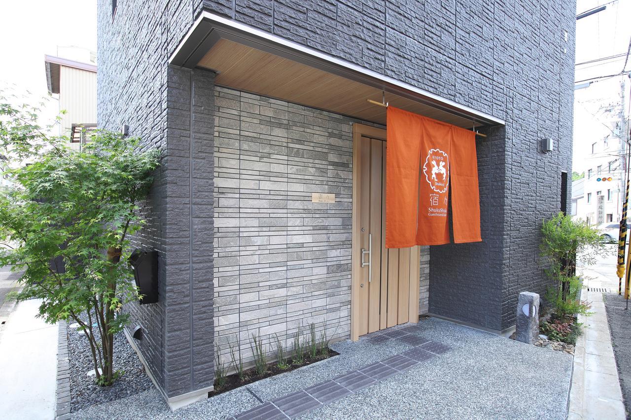Shukushuku Villa Kyoto Dış mekan fotoğraf