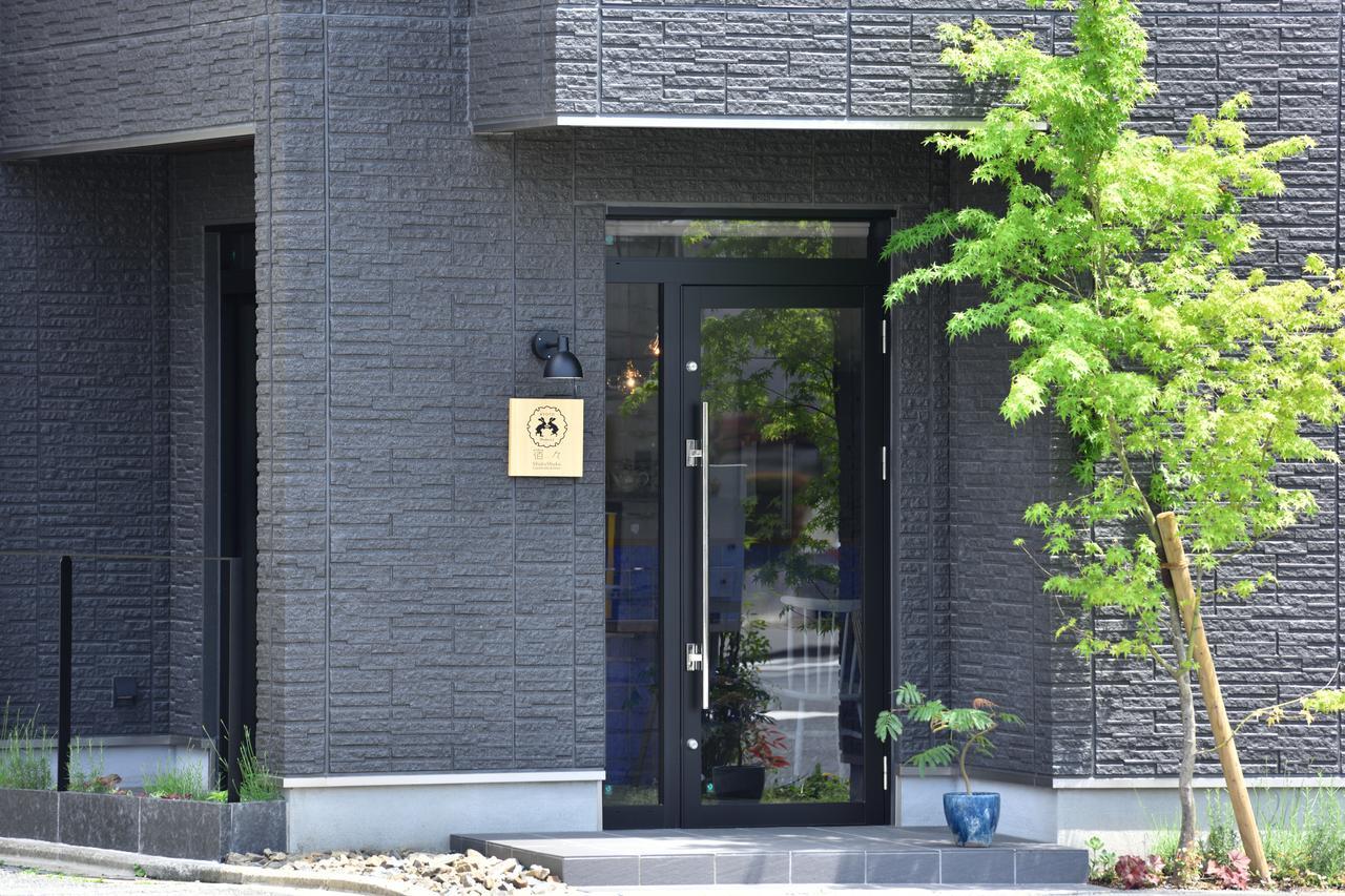 Shukushuku Villa Kyoto Dış mekan fotoğraf