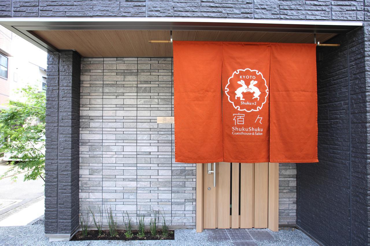 Shukushuku Villa Kyoto Dış mekan fotoğraf