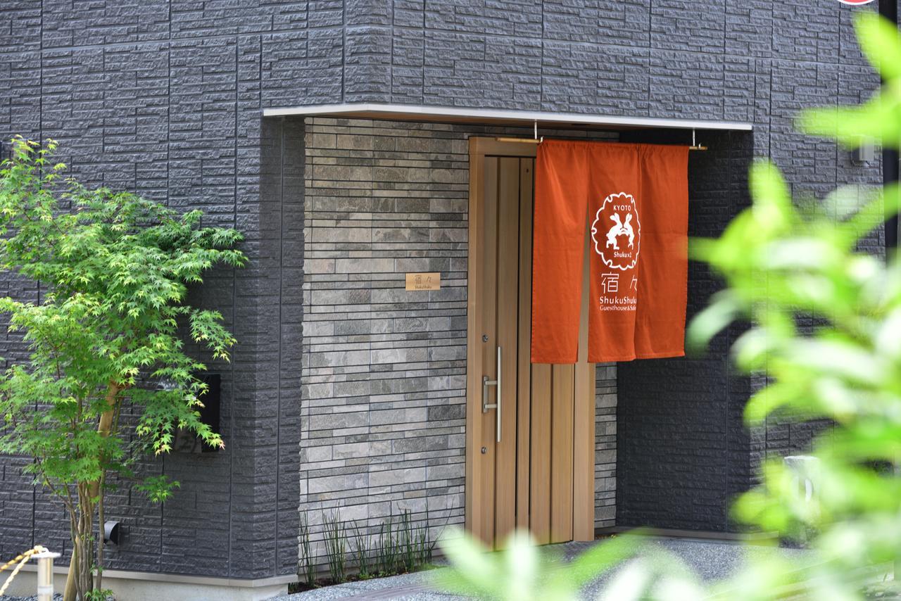 Shukushuku Villa Kyoto Dış mekan fotoğraf